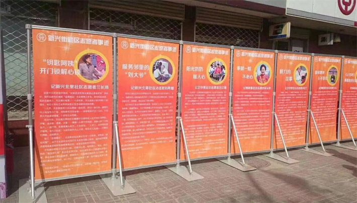 戶(hù)外廣告