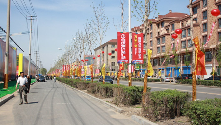 戶(hù)外廣告