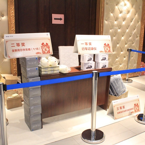 商展策劃