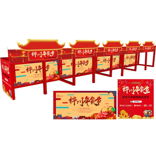 戶(hù)外廣告
