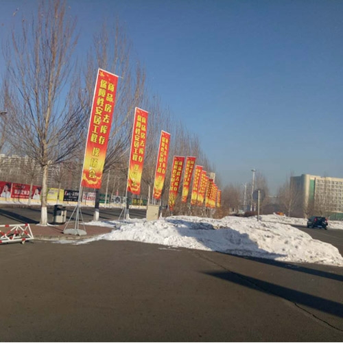 戶(hù)外廣告