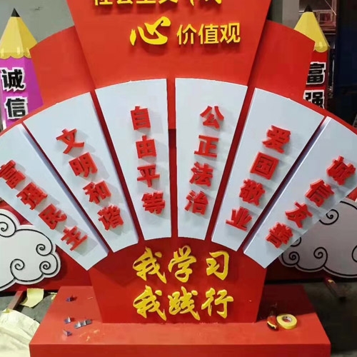 牌匾圖版
