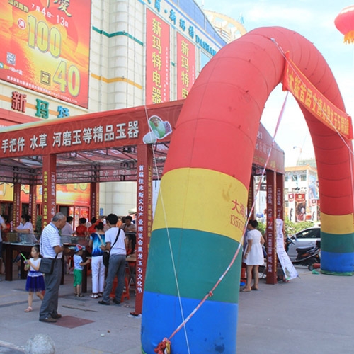戶(hù)外廣告