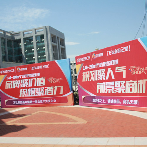 黑龍江廣告策劃